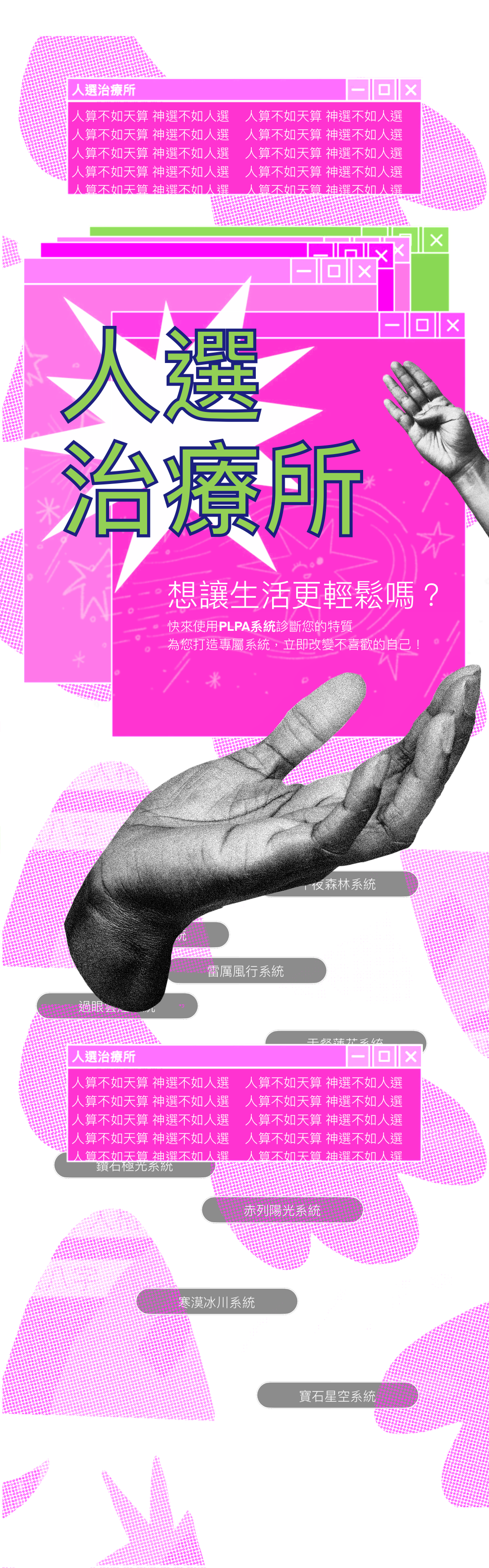 專案視覺/GIF