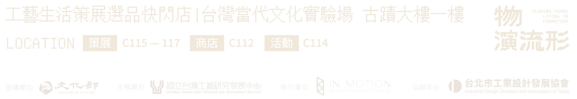 專案 Logo