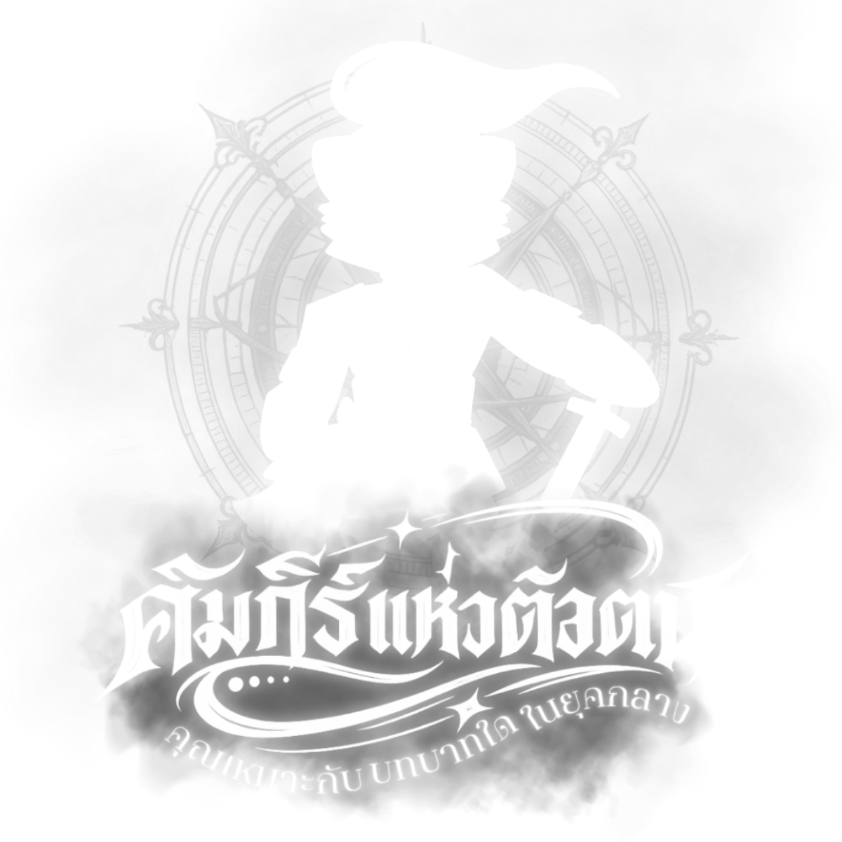 รูปหน้าปก