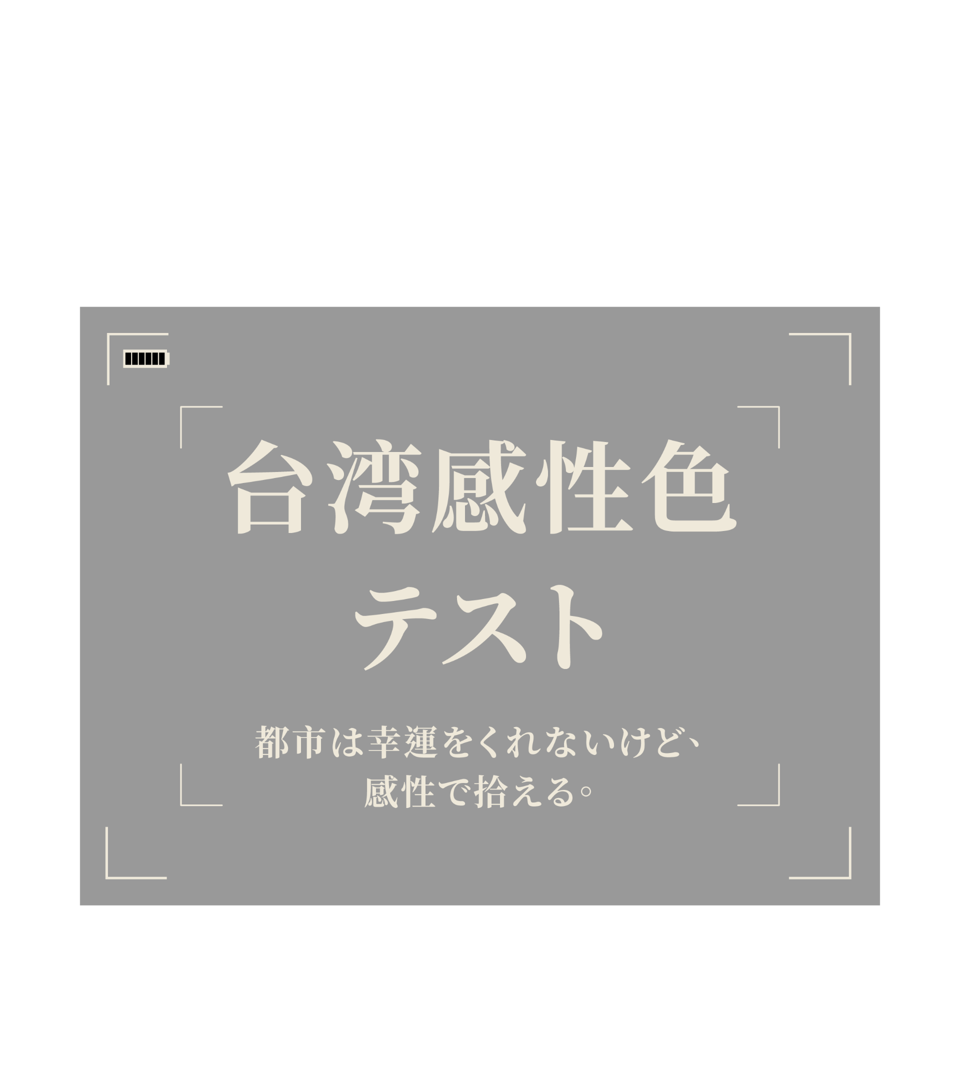 專案視覺/GIF