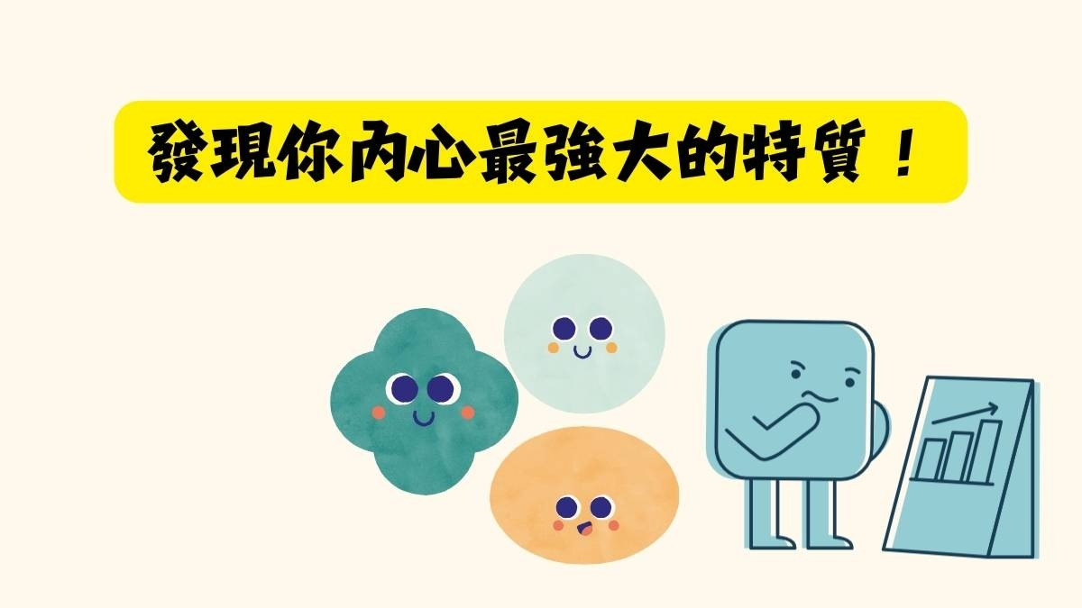 《揭開臉背後的秘密》來一場文化、科技與人權意識的奇妙探索之旅吧！