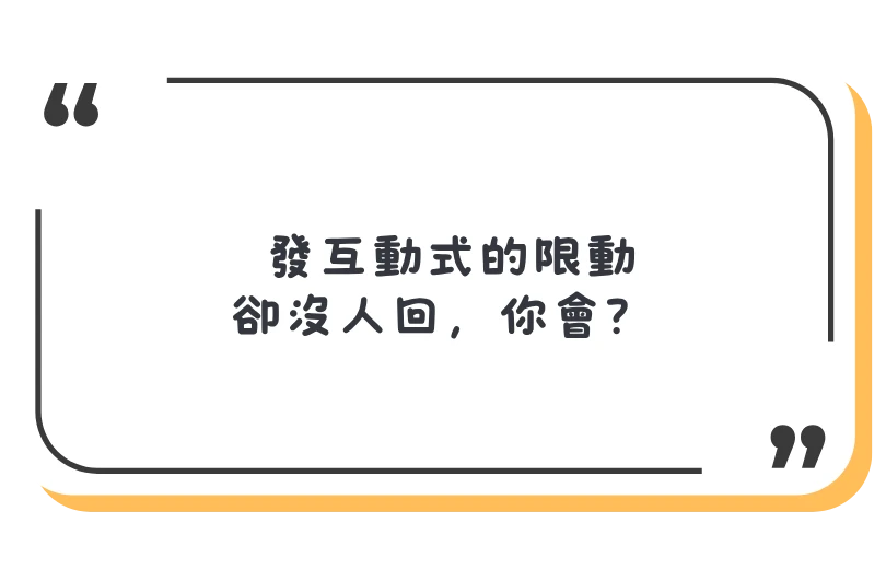 題目圖片