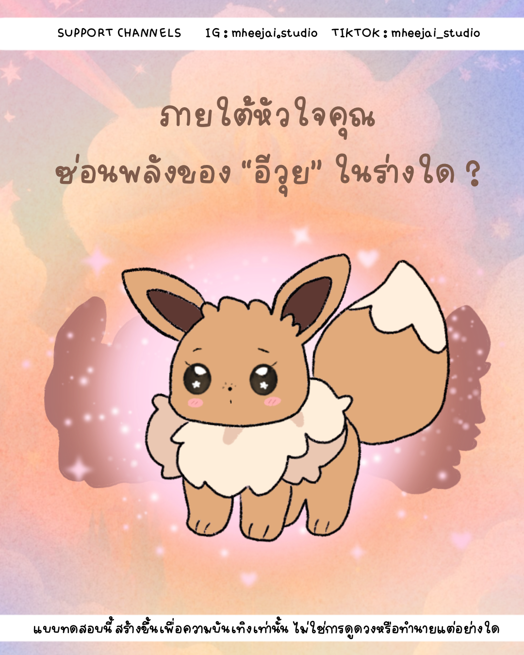 ภาพ/ GIF ของโครงการ