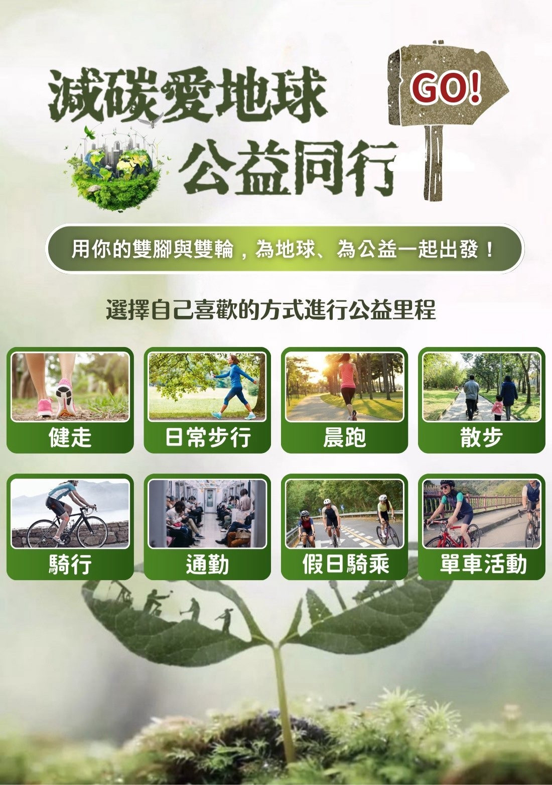 更新封面圖