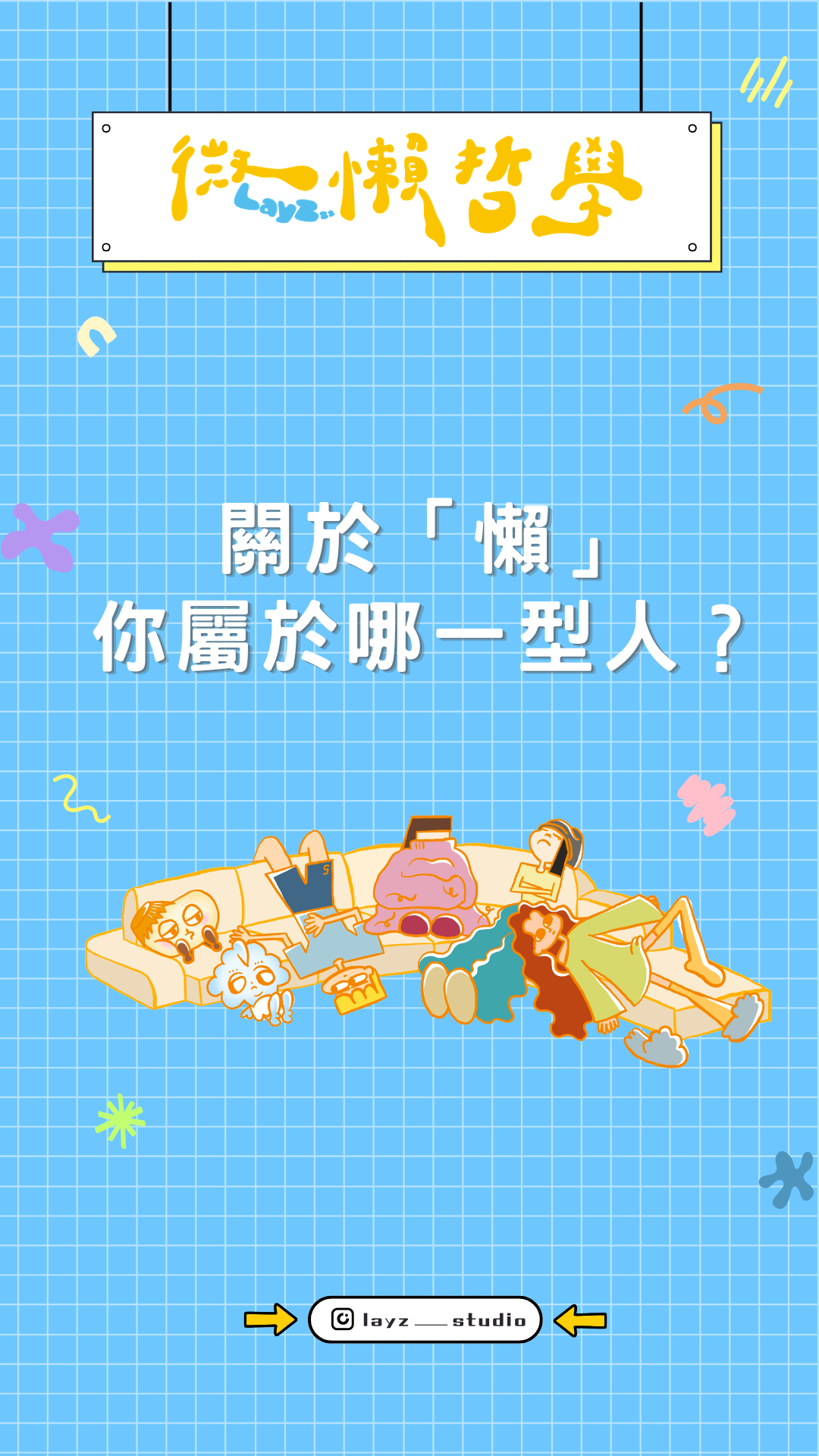 更新封面圖