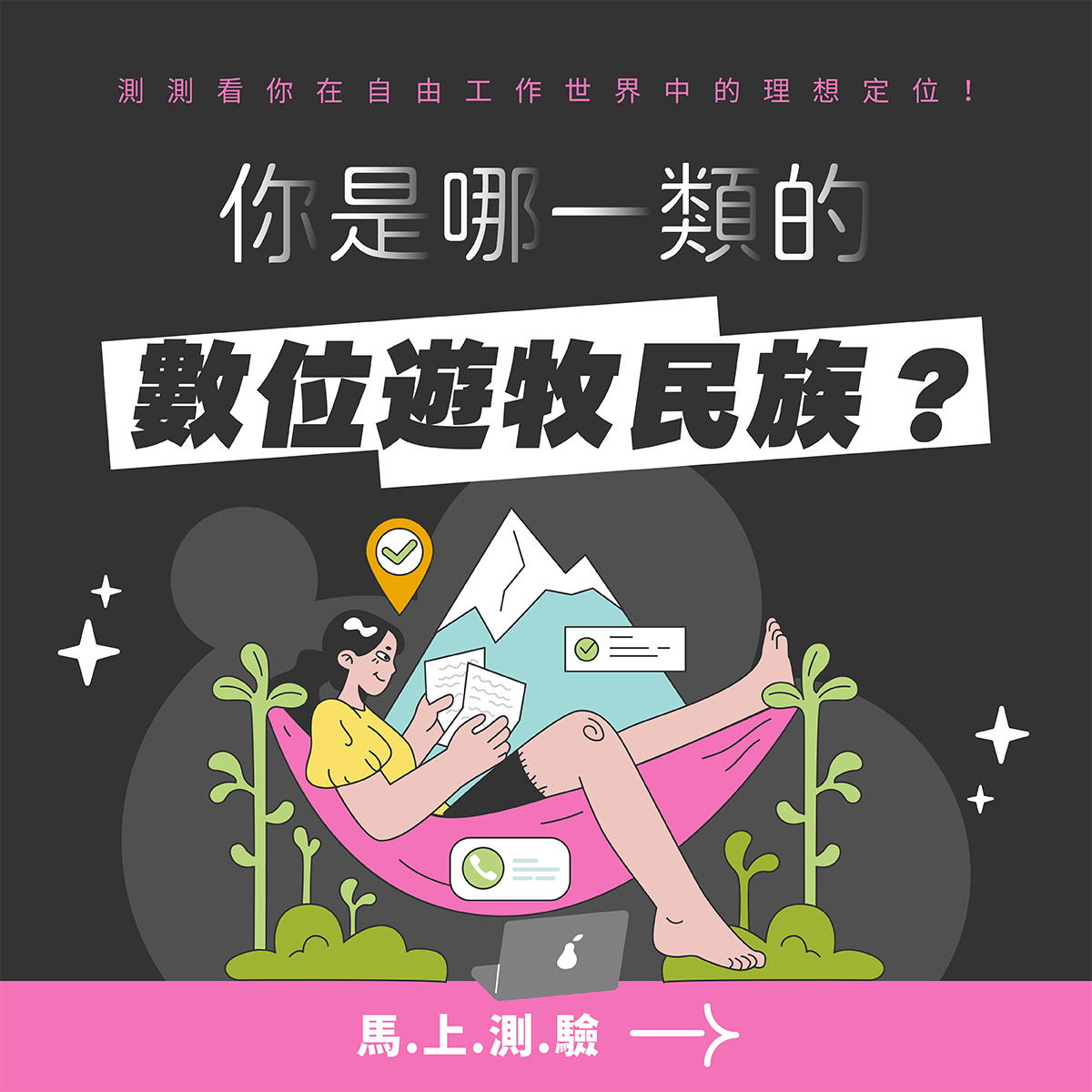專案視覺/GIF
