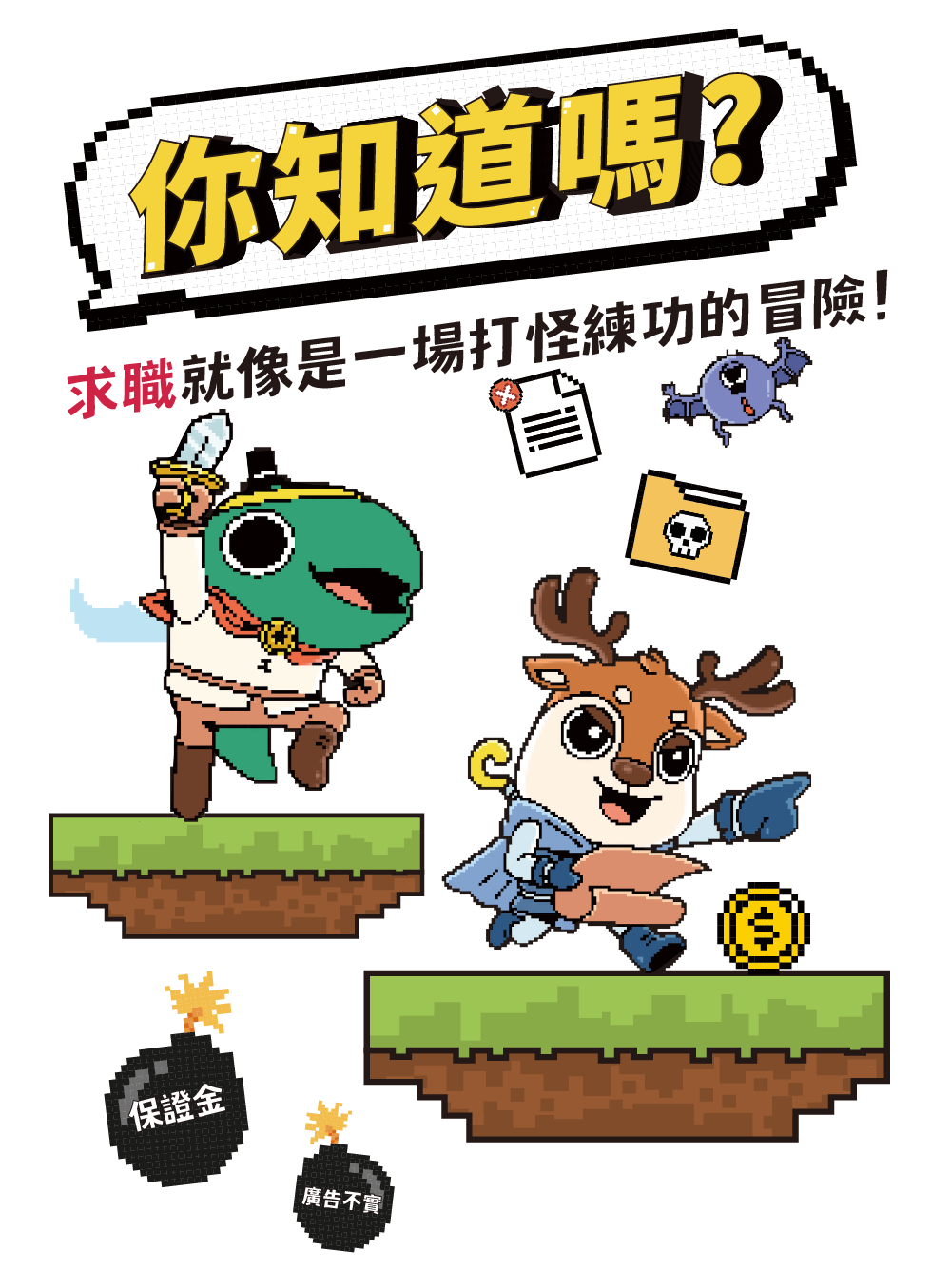 專案視覺/GIF