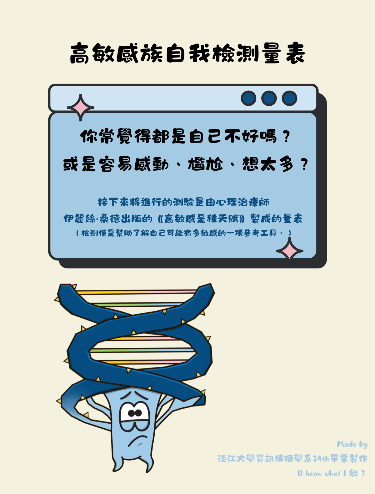 專案視覺/GIF