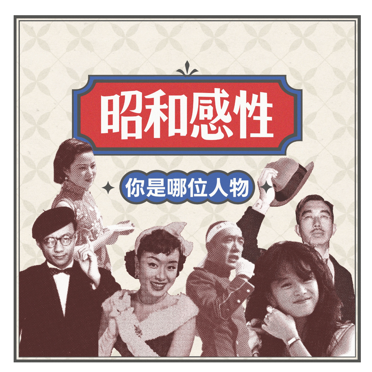 封面圖 / 套用版型編輯