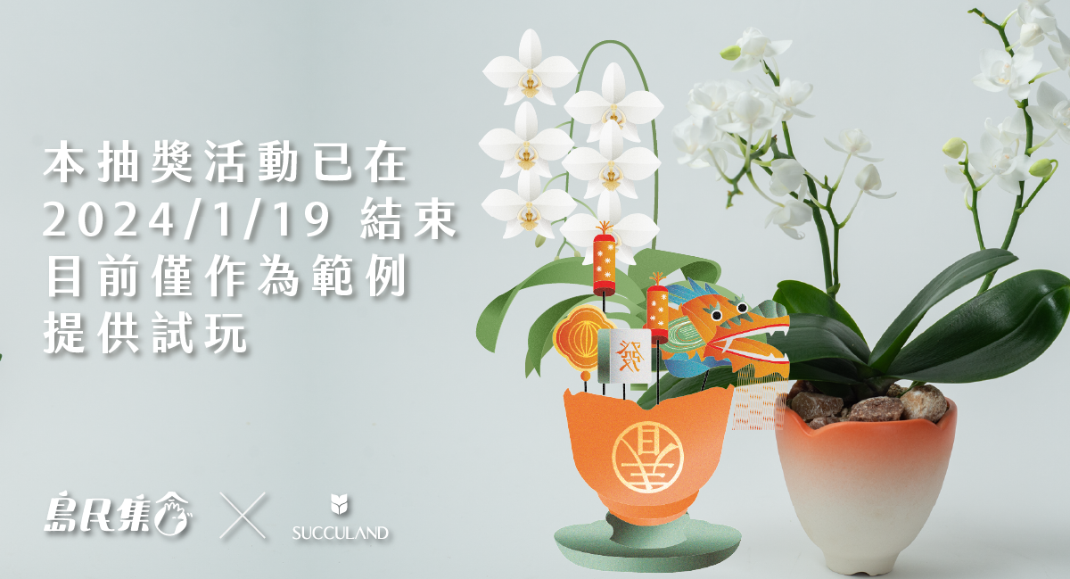 專案視覺/GIF