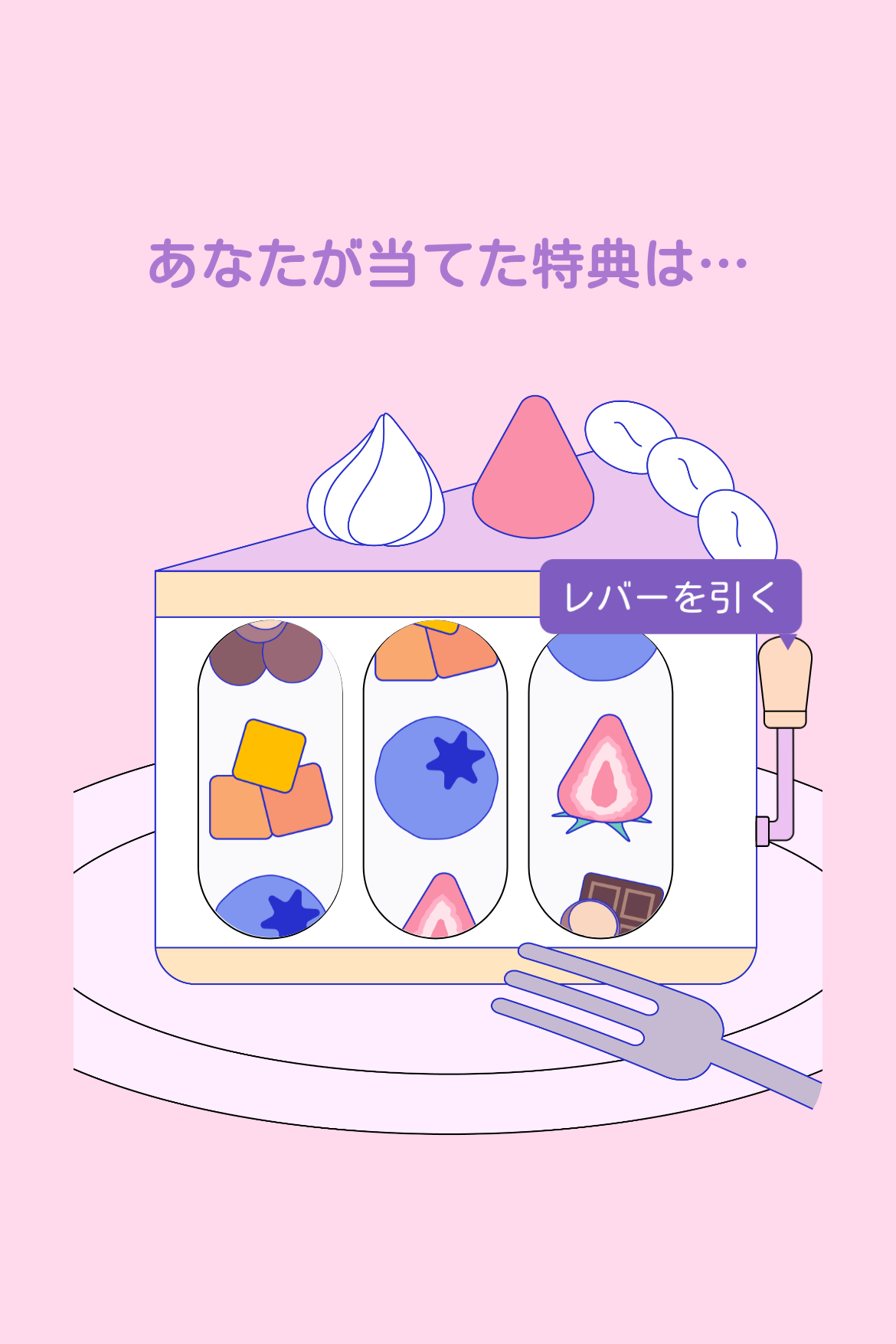 ポイントカード - 周年記念スタンプラリー｜OOOPEN Lab
