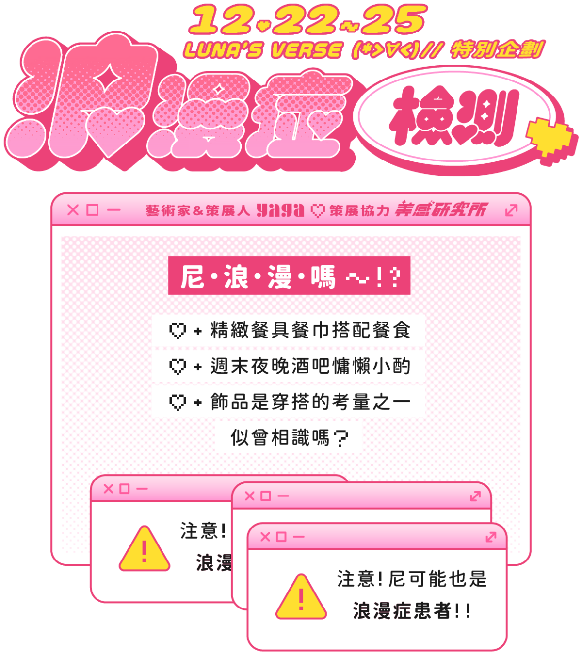 專案視覺/GIF