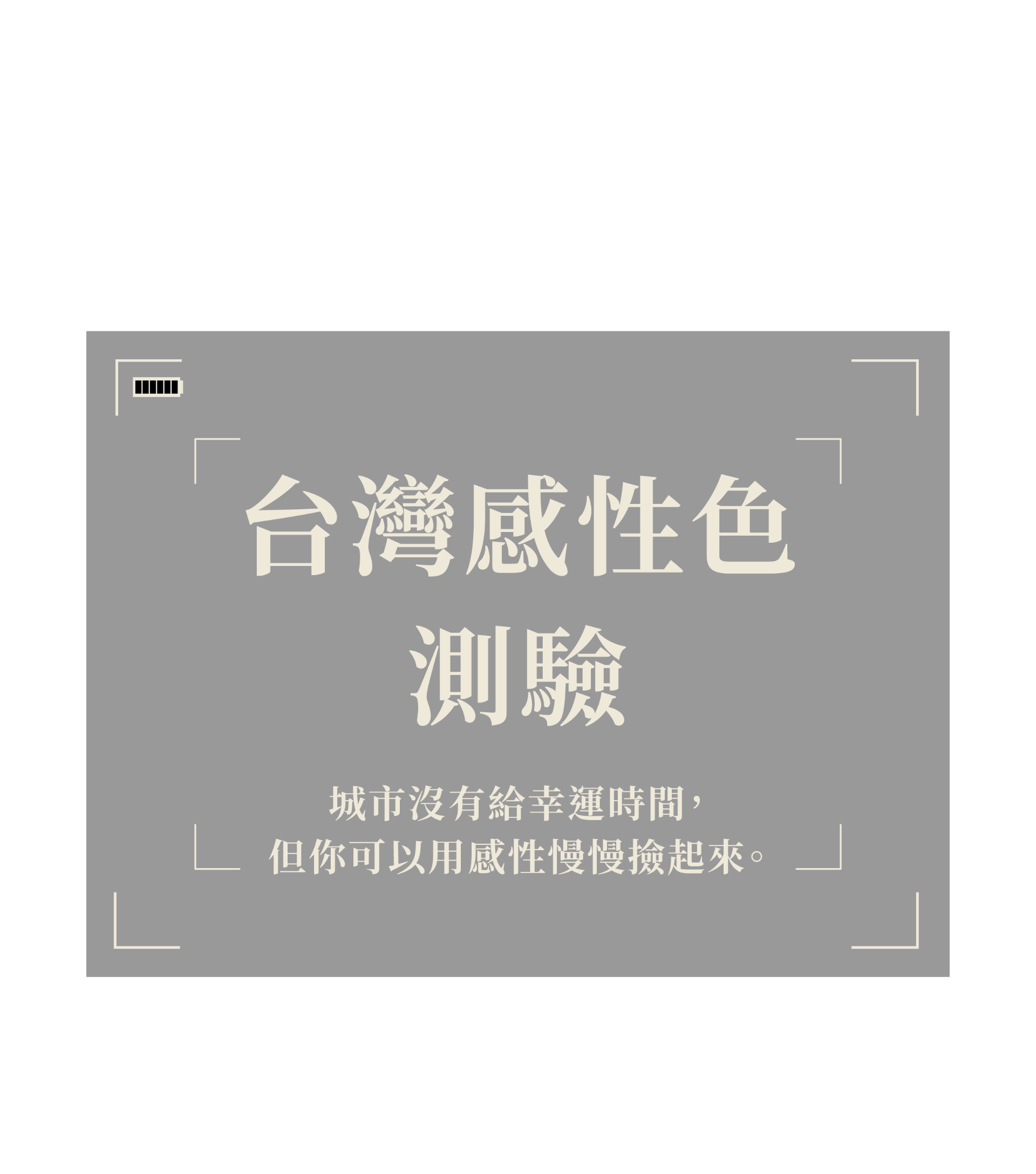 專案視覺/GIF