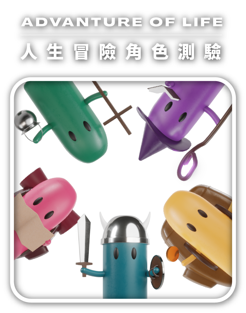 專案視覺/GIF