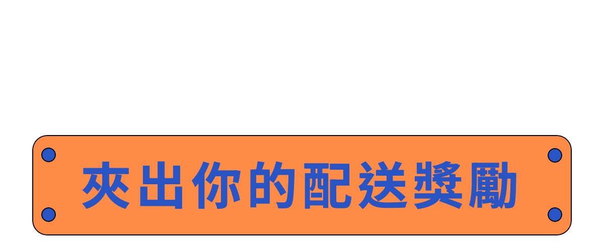 更新封面圖