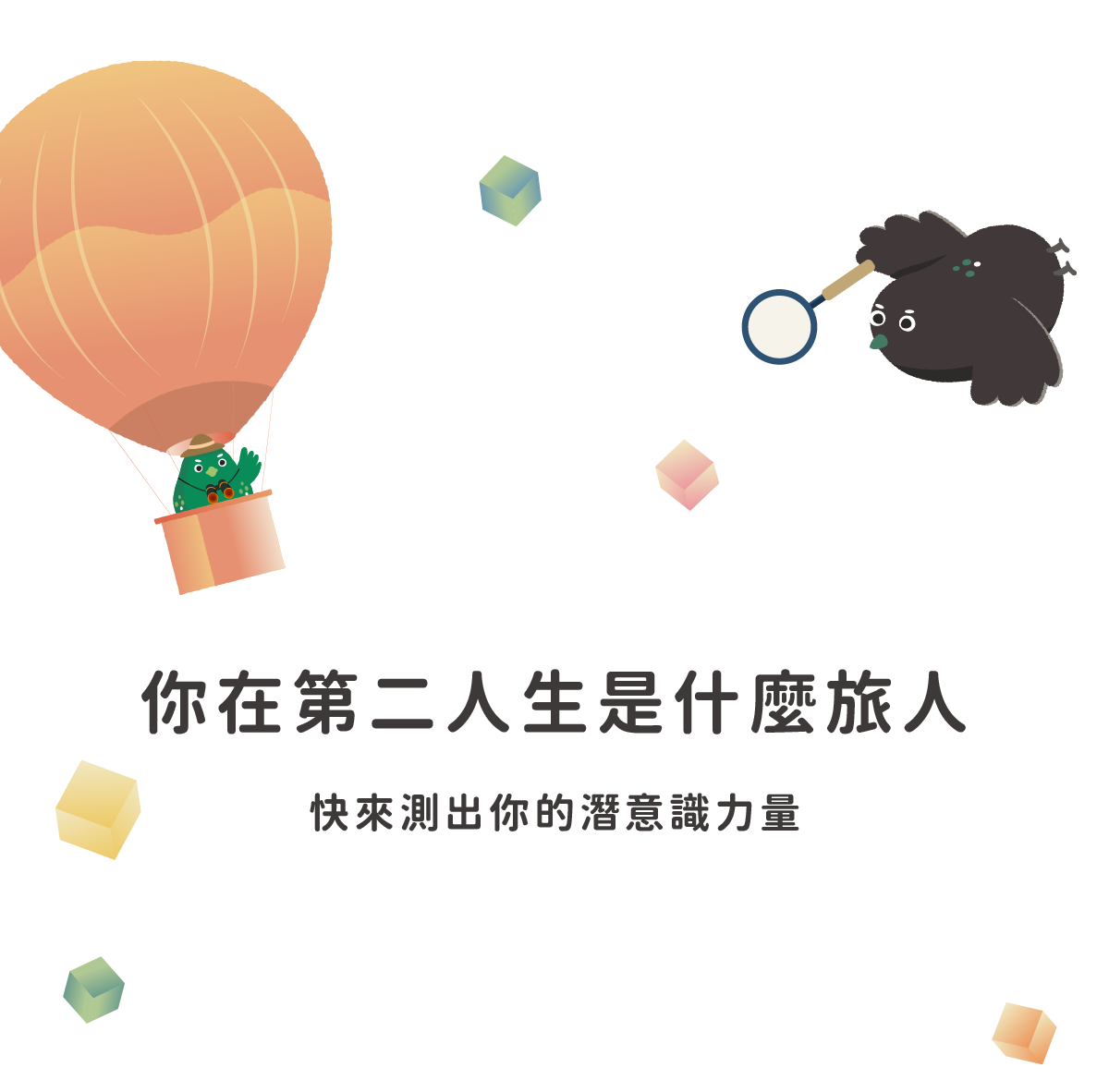 封面圖 / 套用版型編輯