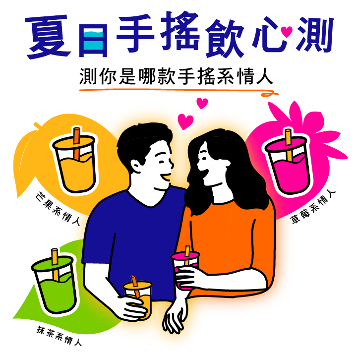 更新封面圖