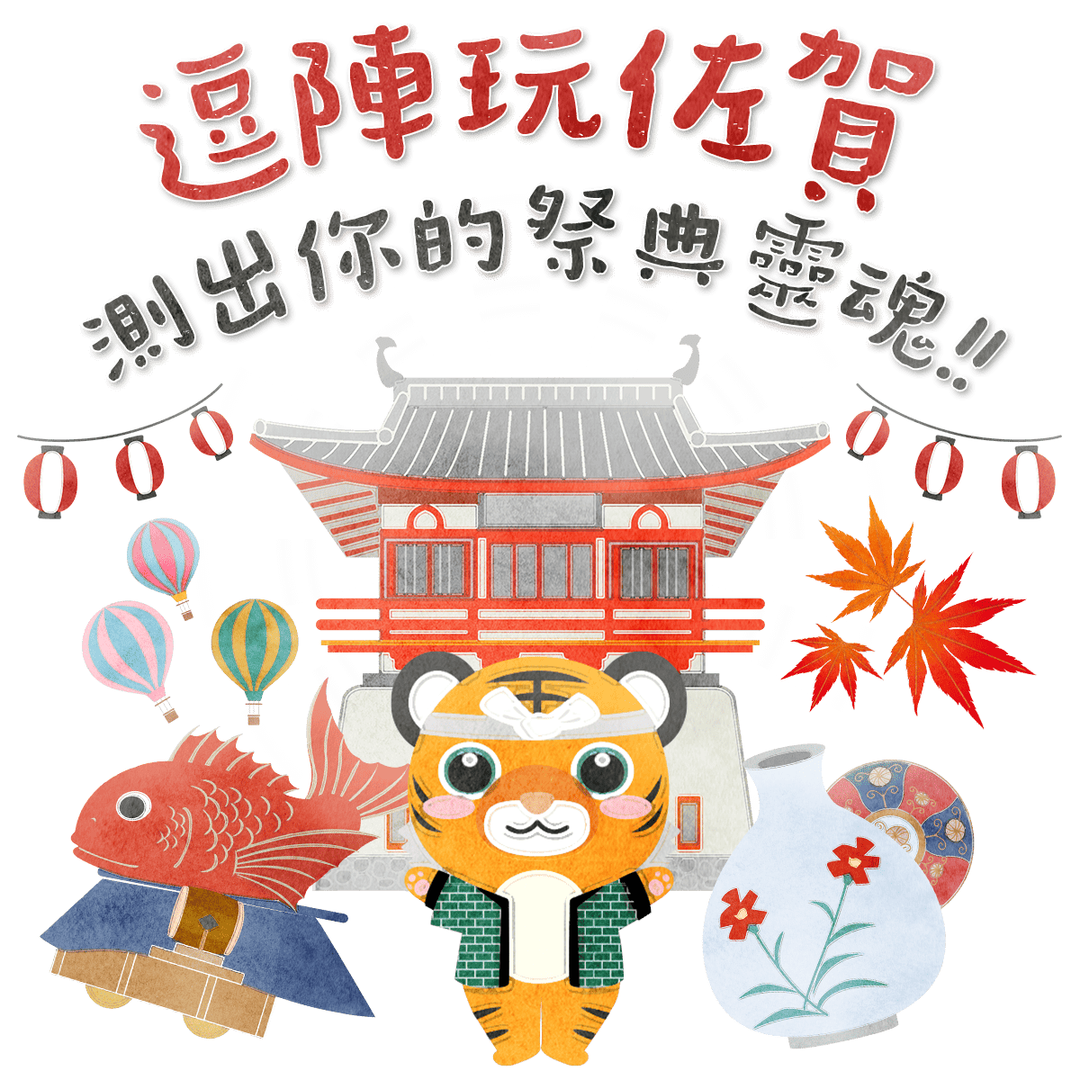 封面圖 / 套用版型編輯
