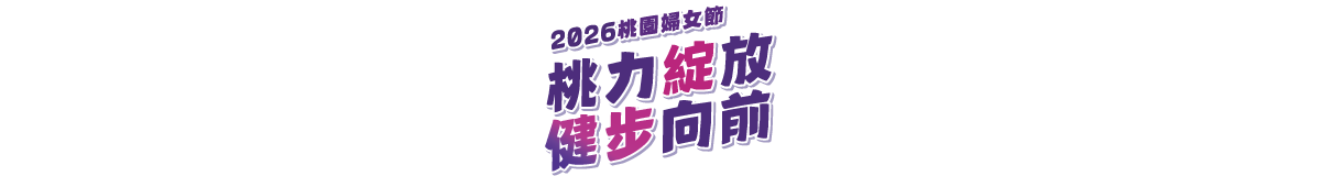 專案 Logo