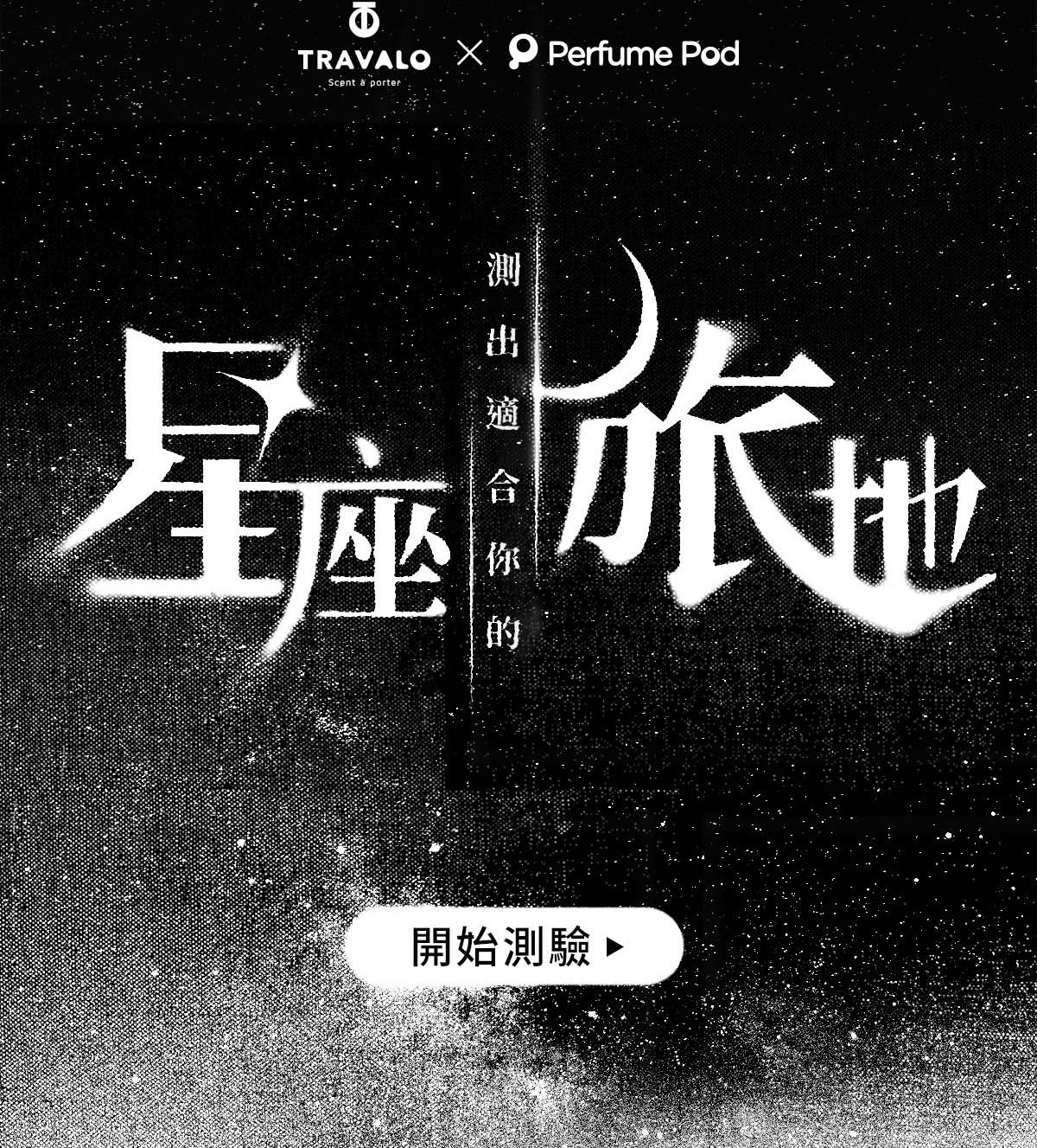 開始測驗 ⇀