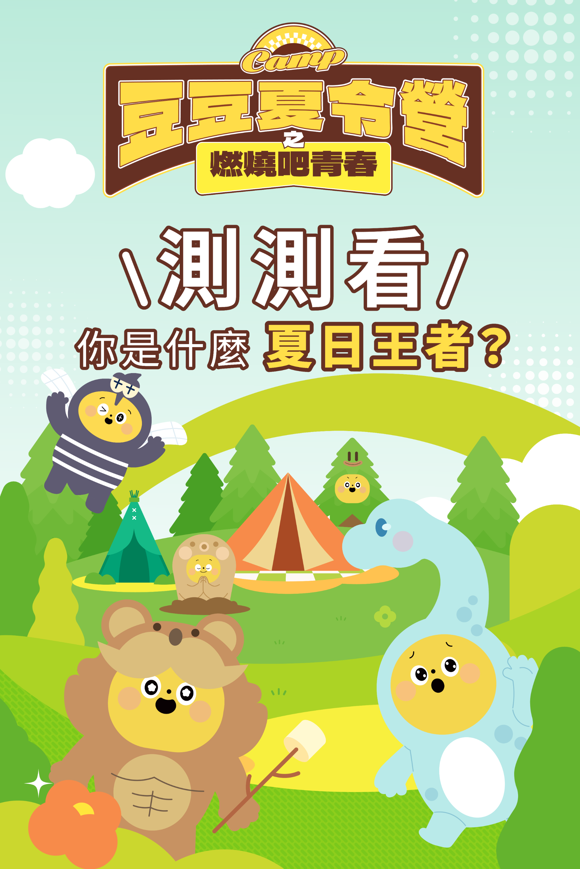 更新封面圖