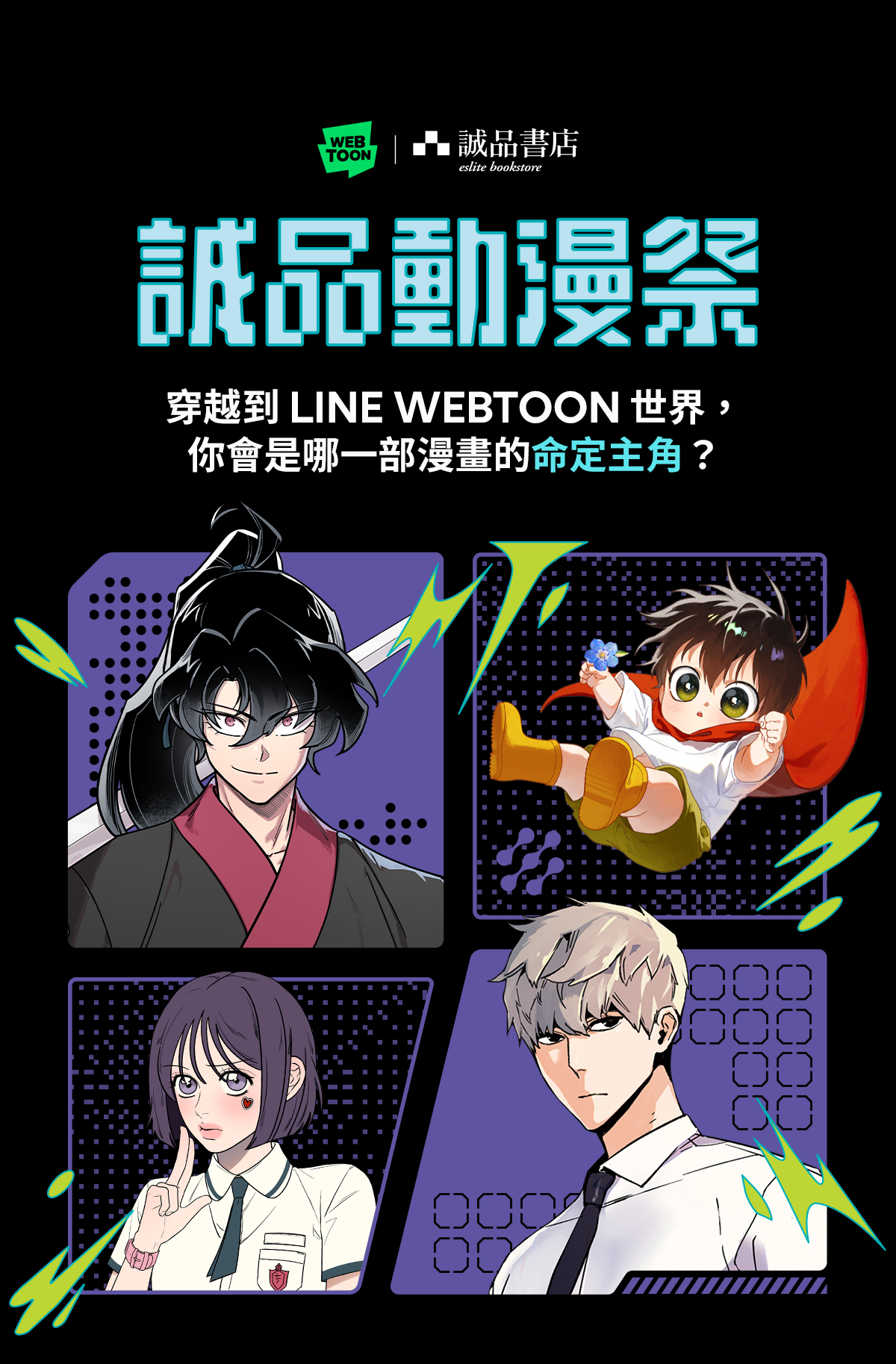 更新封面圖