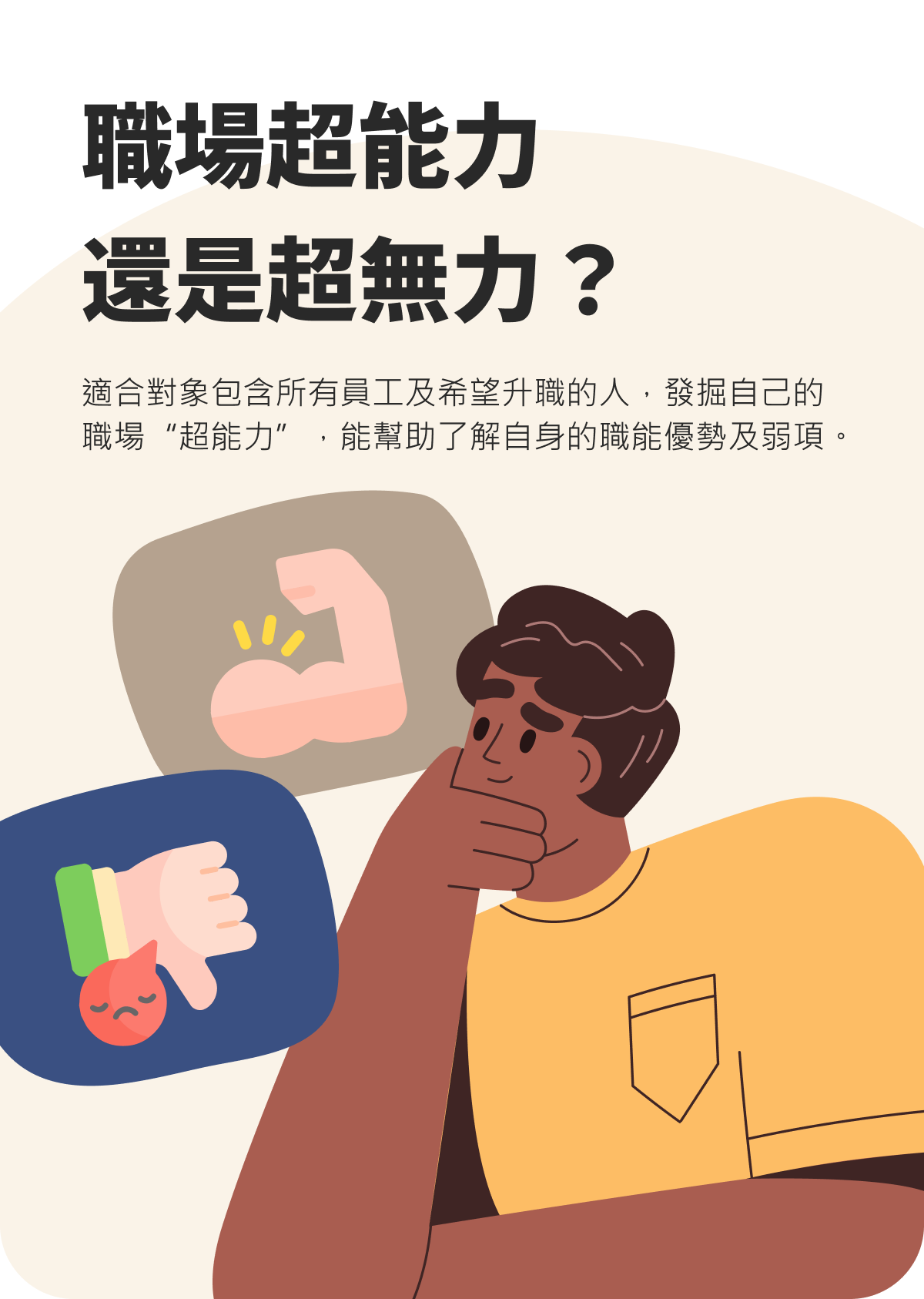 專案視覺/GIF