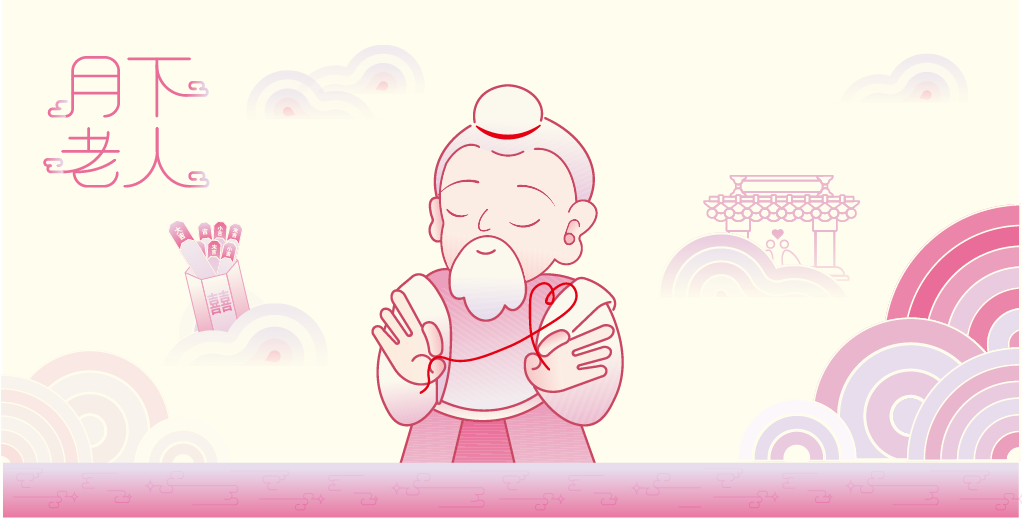 今生情緣：抽出你的專屬詩籤