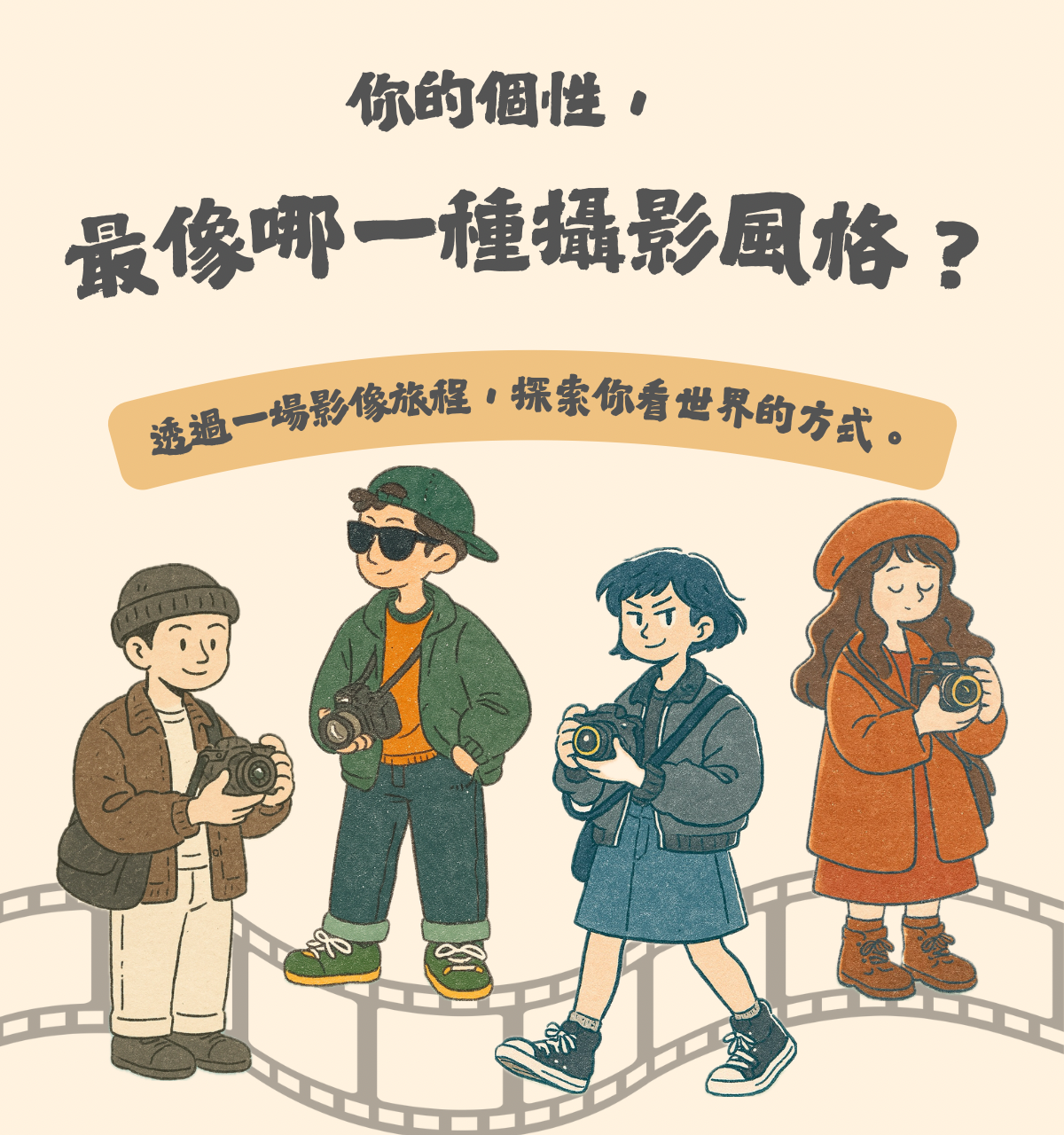 更新封面圖