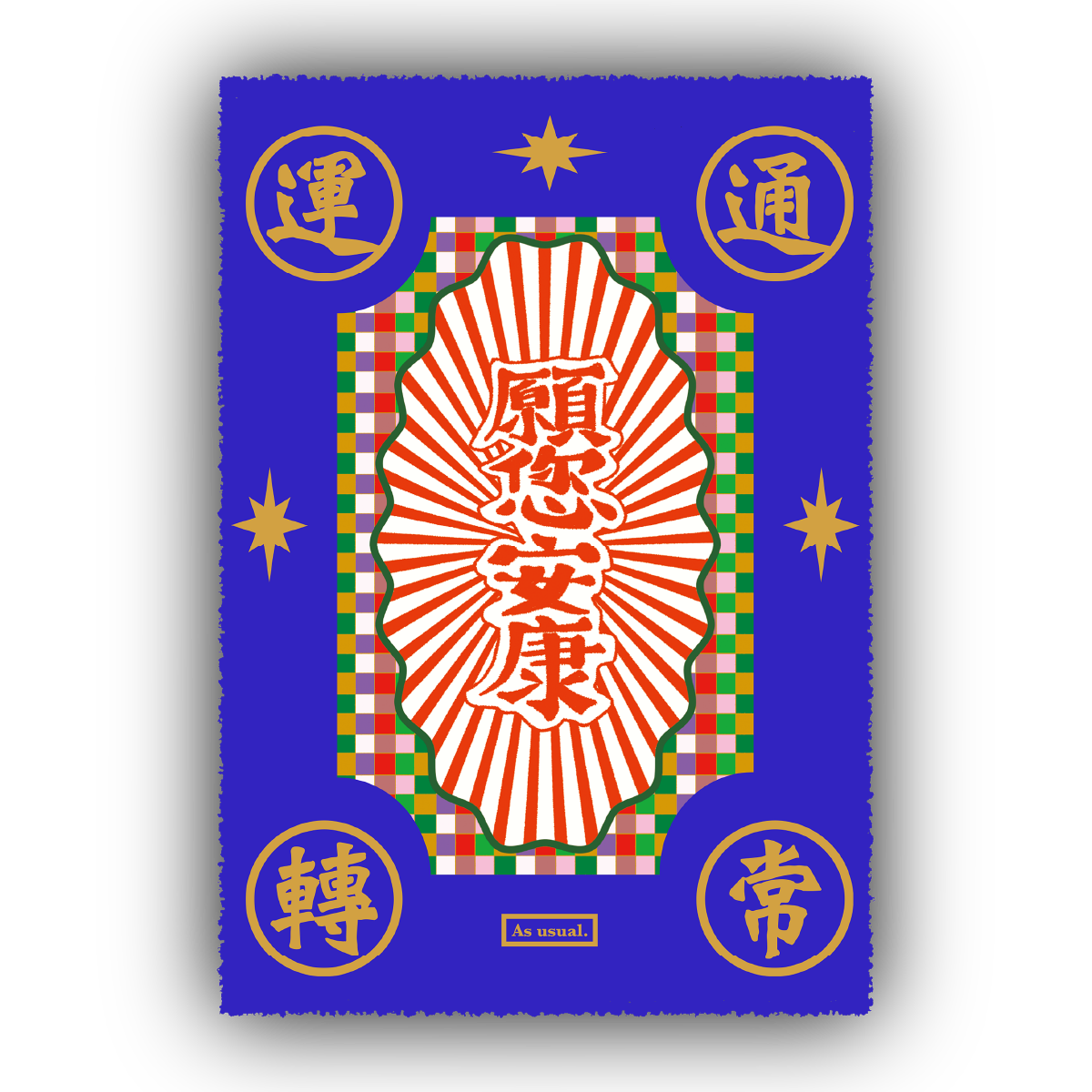 專案視覺/GIF