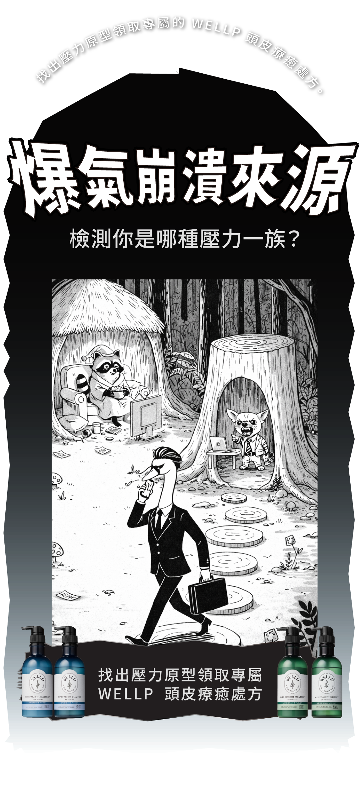 更新封面圖