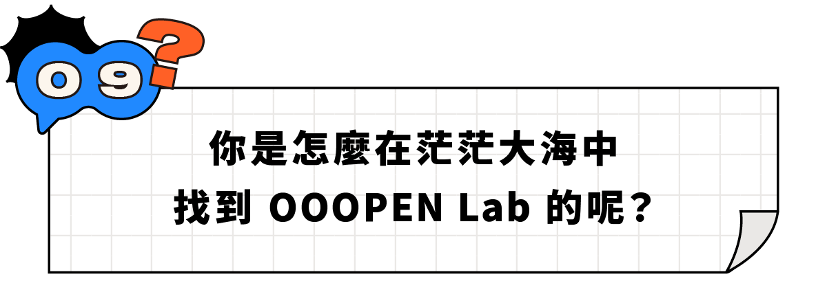 題目圖 / 套用版型編輯