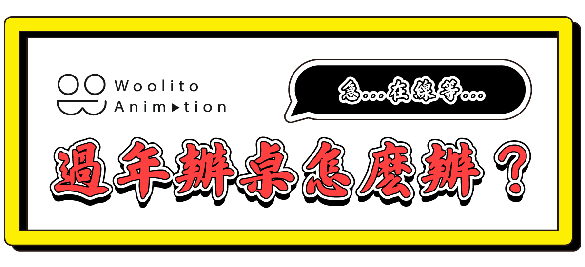 專案 Logo
