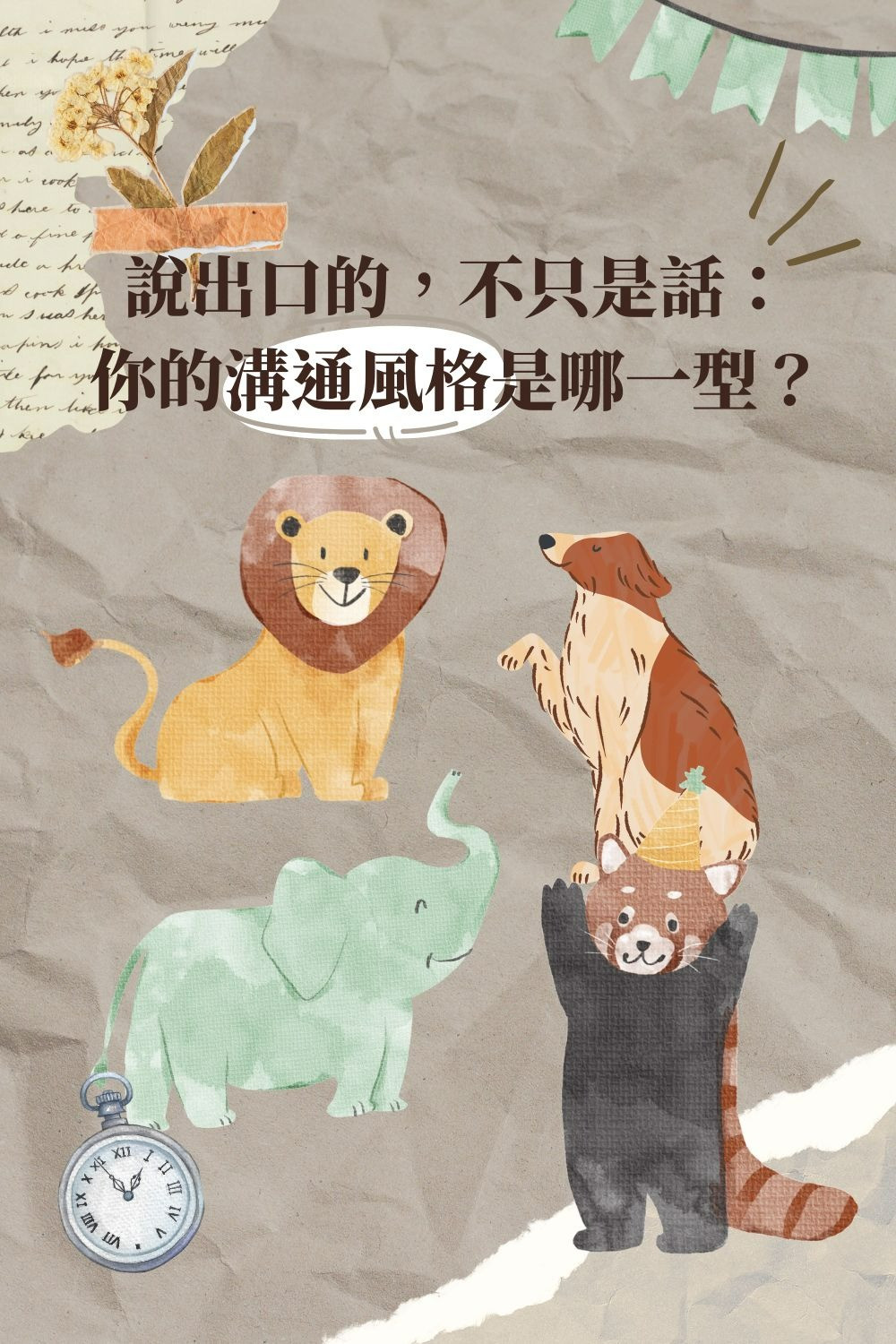 專案 Logo