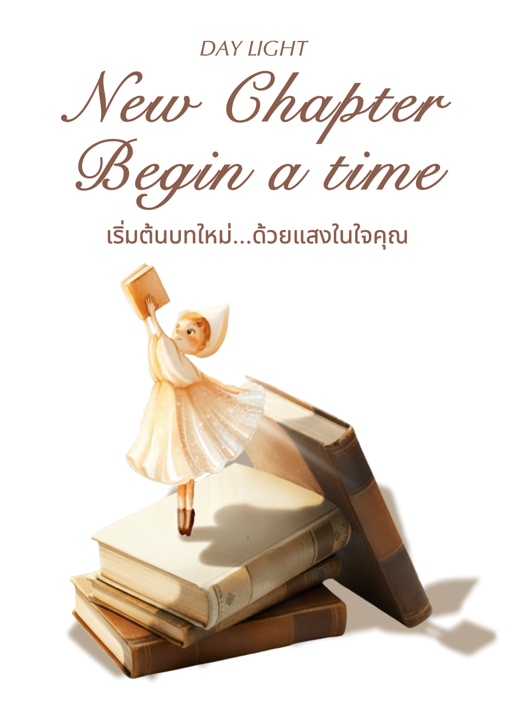 Cover Image / Apply Template Edit