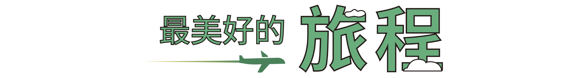 專案 Logo