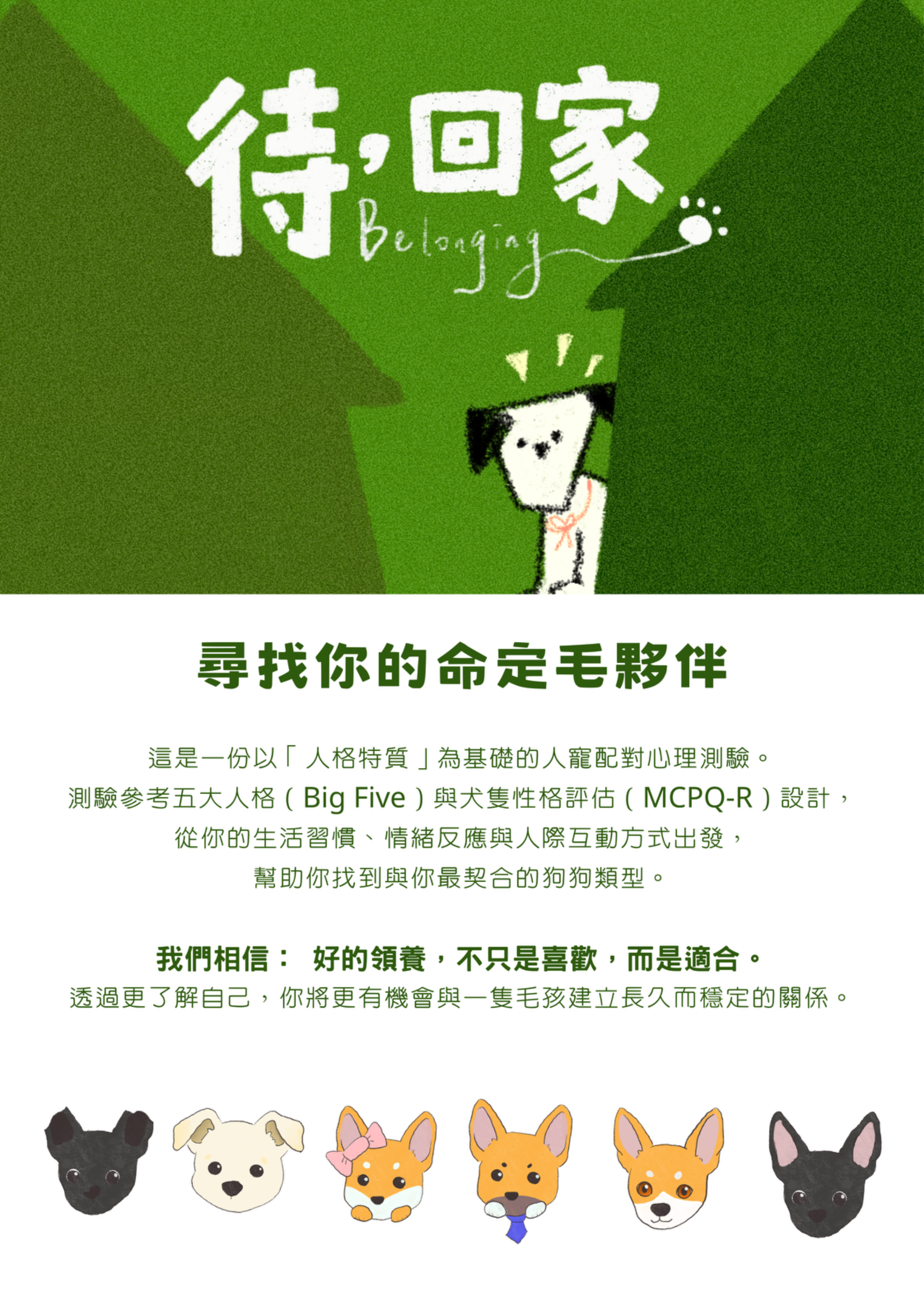 更新封面圖