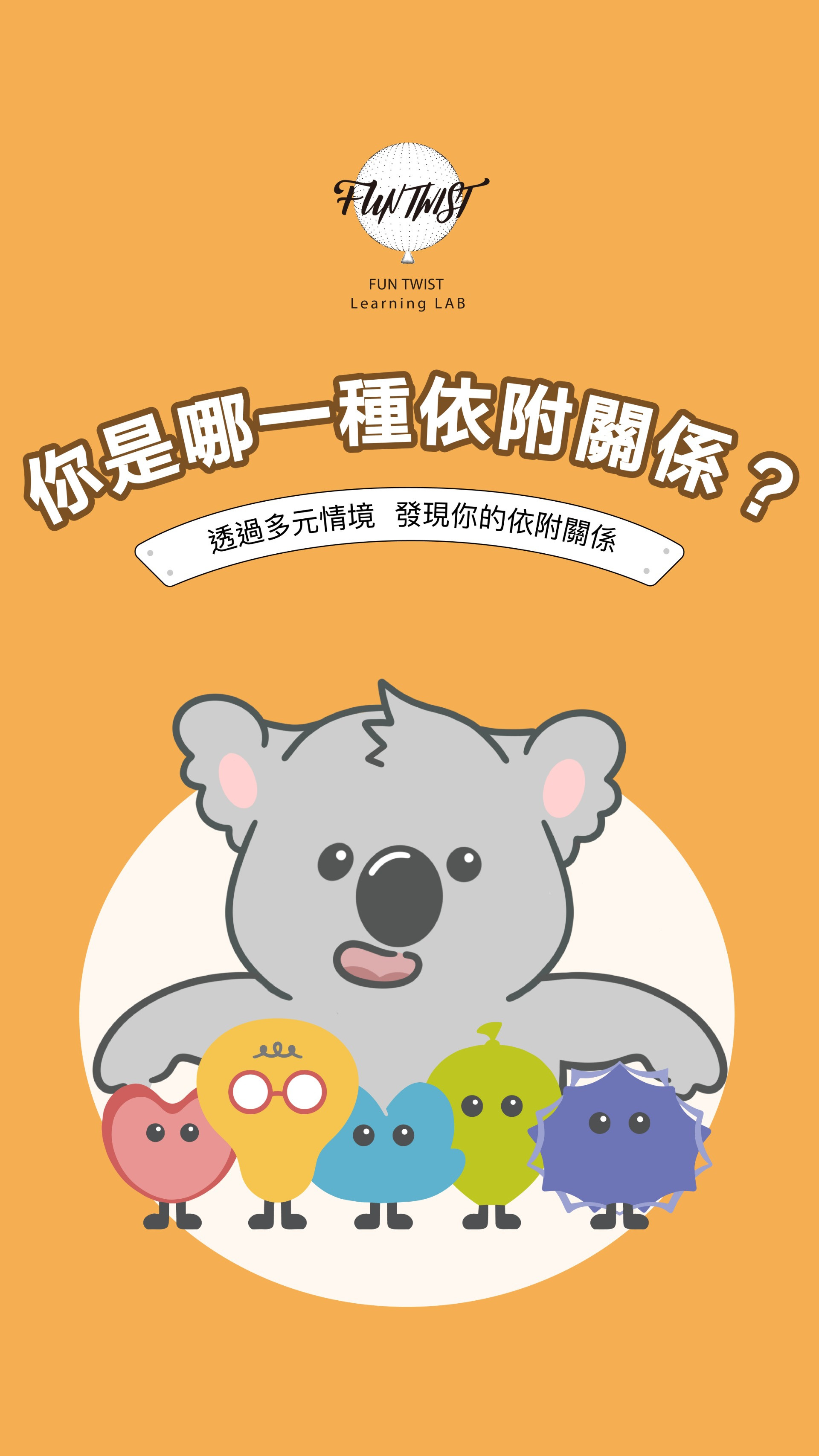 專案視覺/GIF