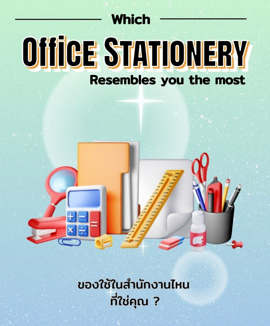 ภาพ/ GIF ของโครงการ