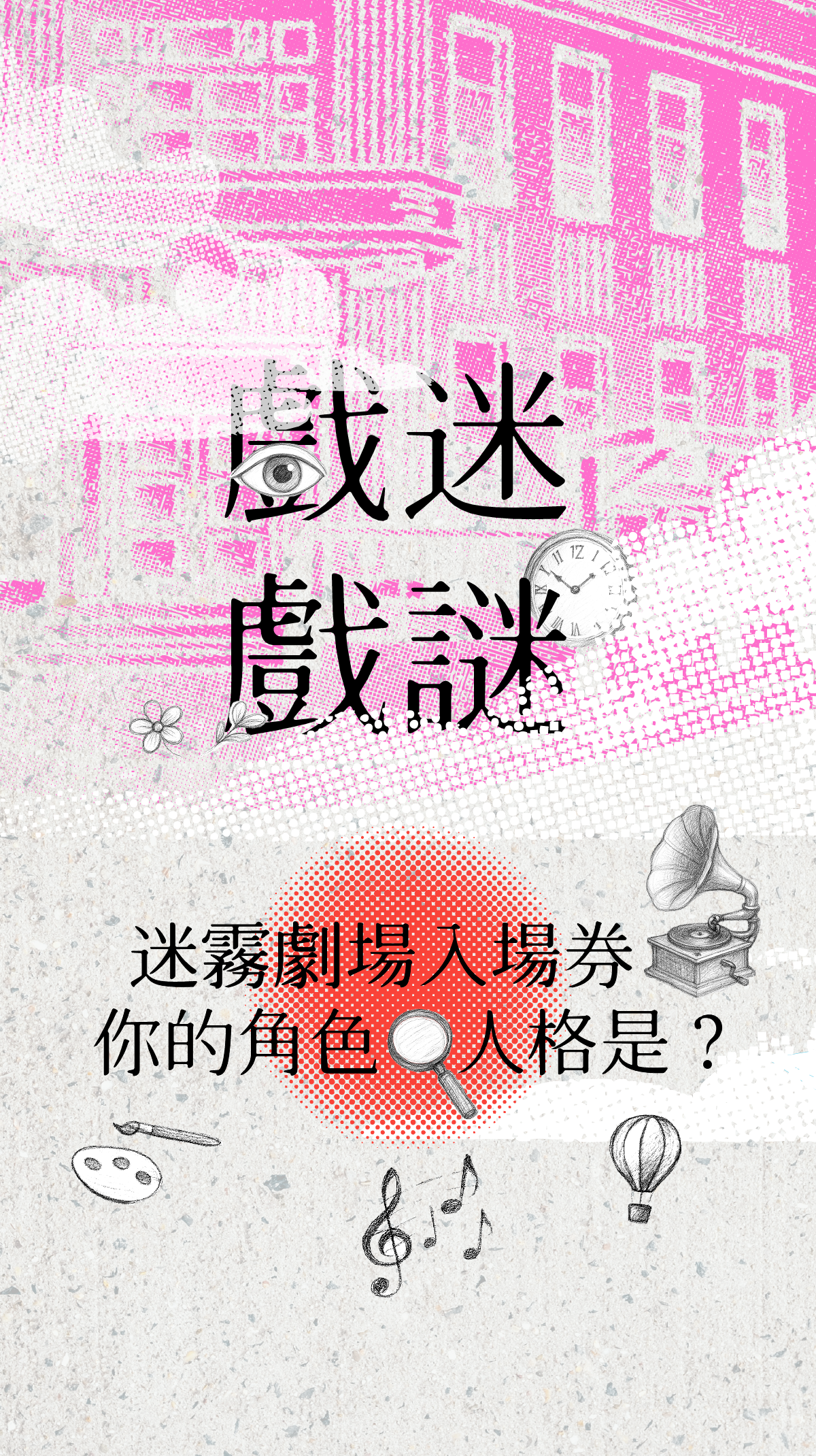 專案視覺/GIF