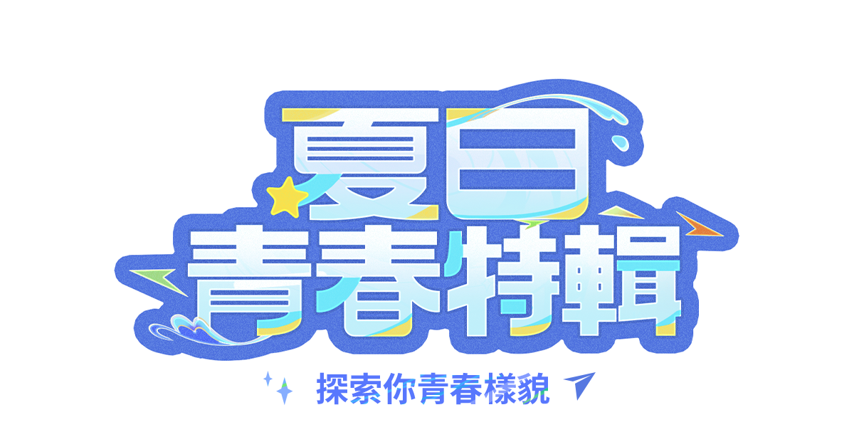 更新封面圖