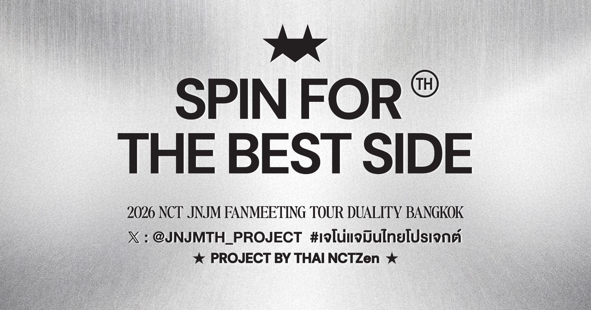SPIN FOR THE BEST SIDE