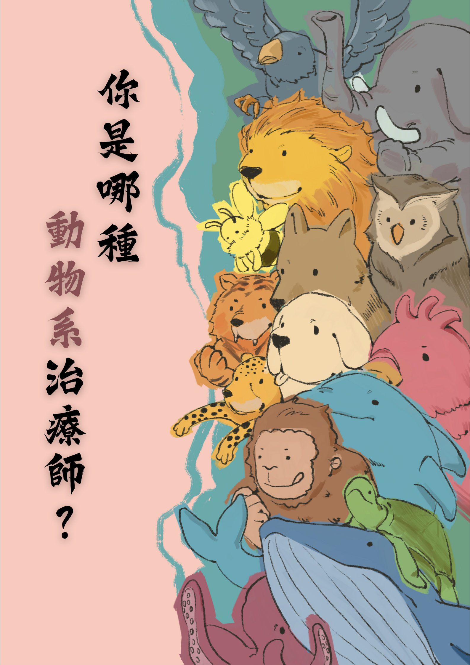 專案視覺/GIF