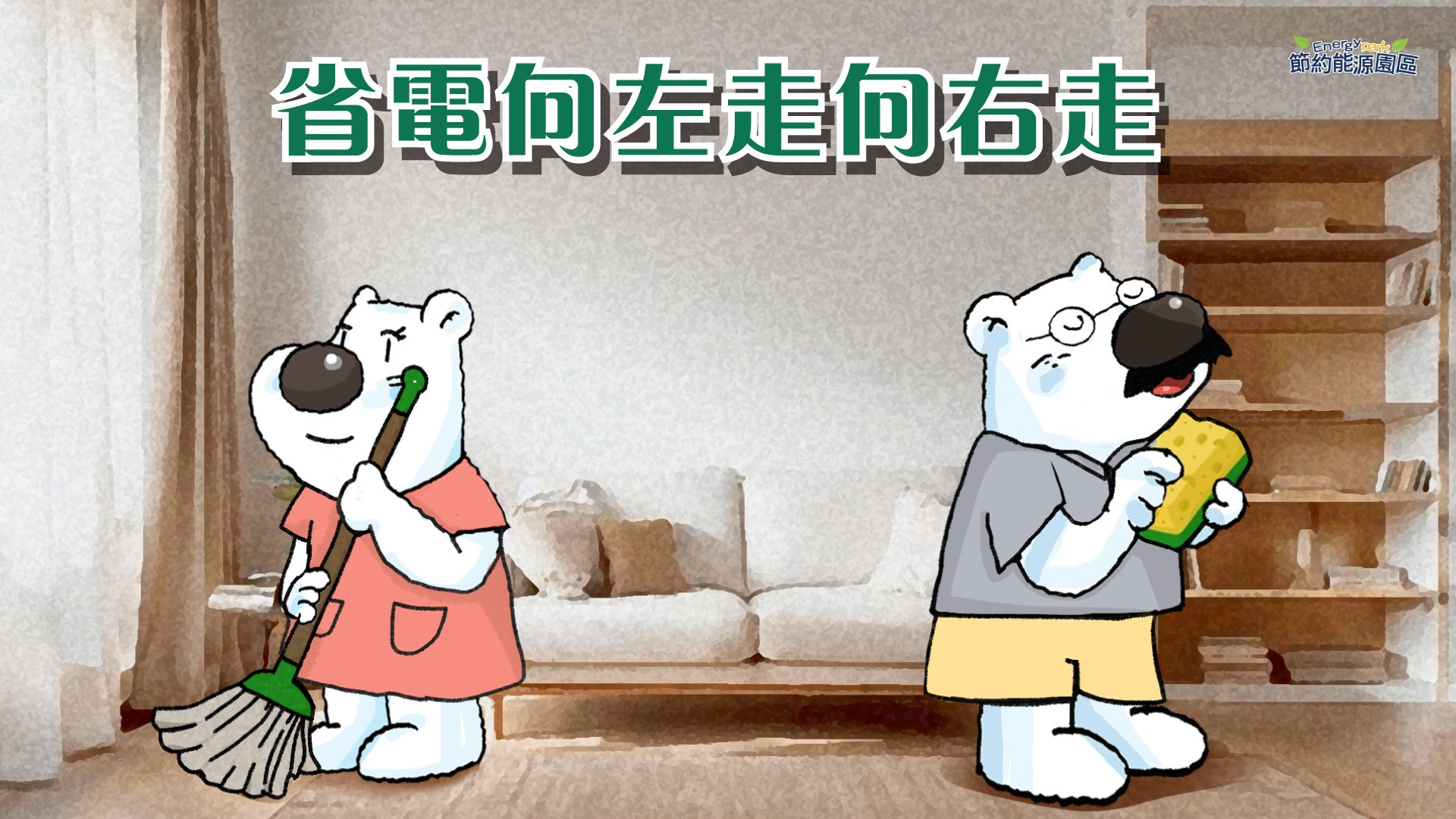更新封面圖
