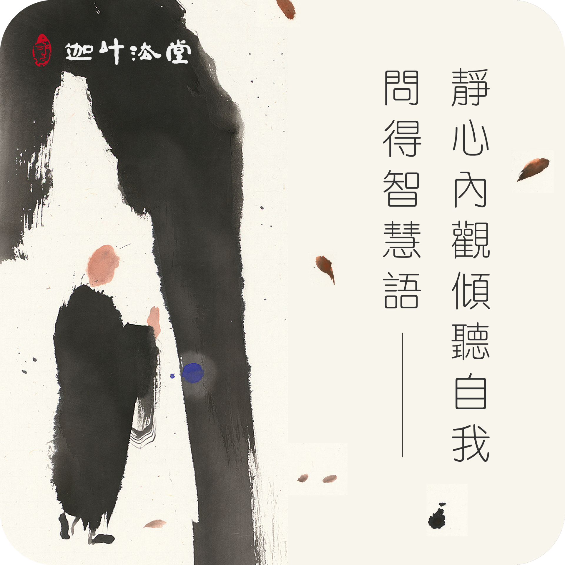 專案視覺/GIF
