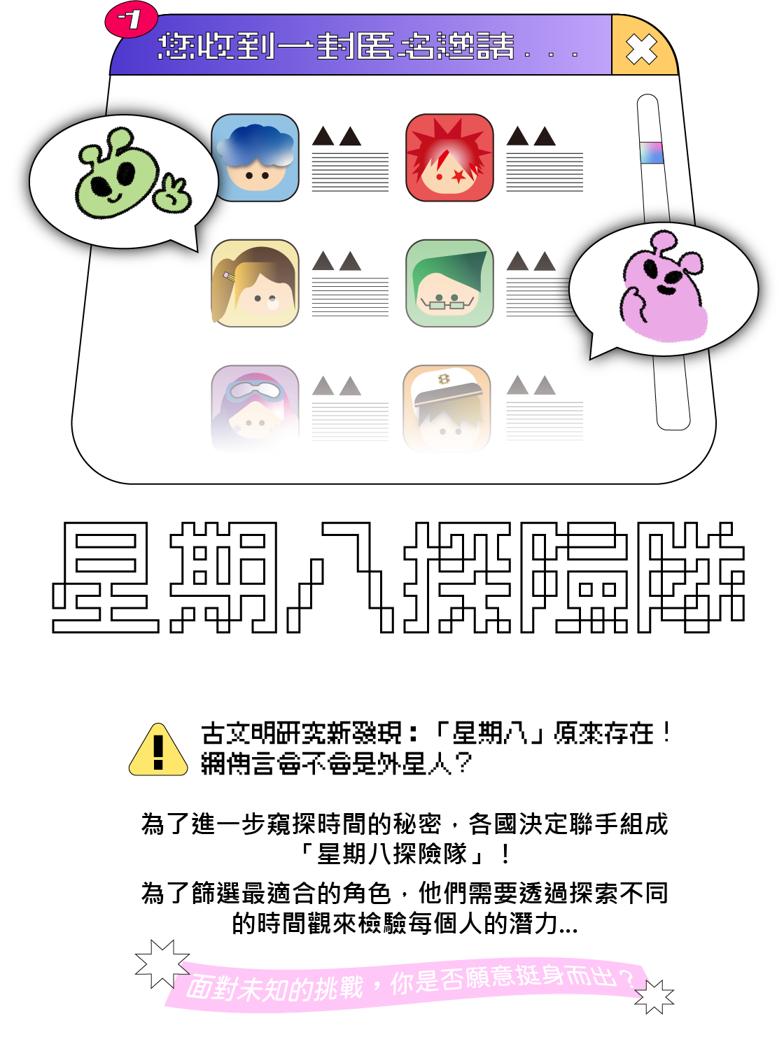 專案視覺/GIF