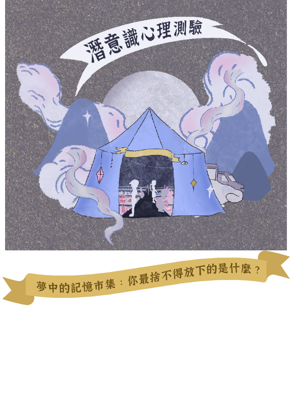 封面圖 / 套用版型編輯