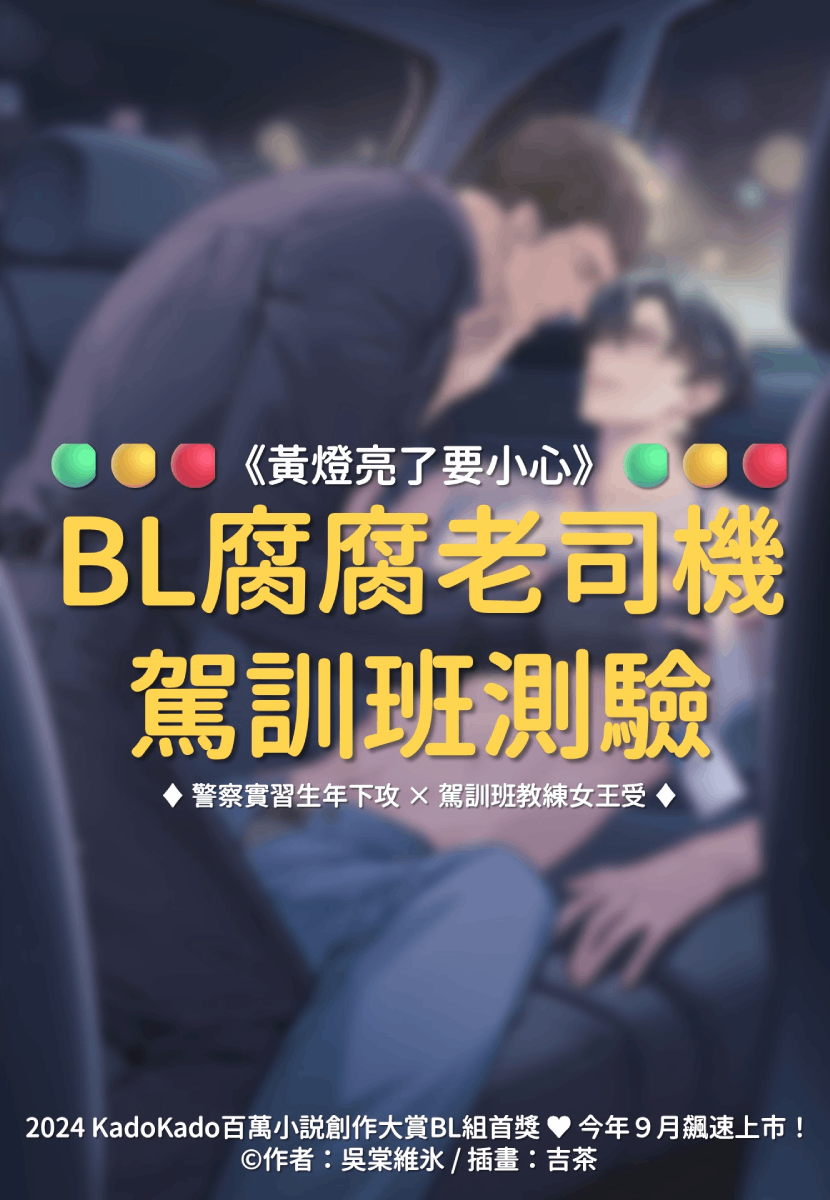 專案視覺/GIF