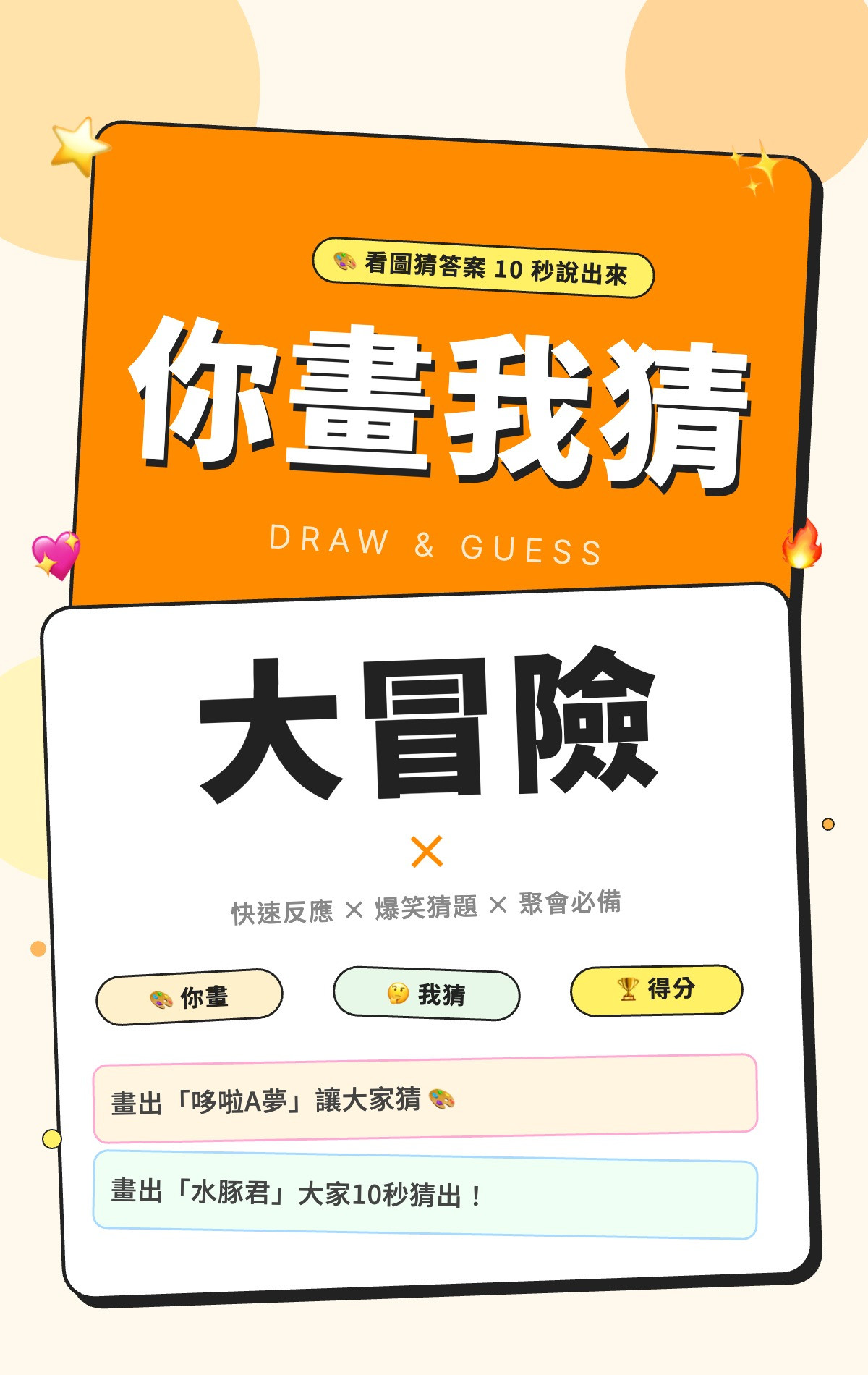 封面圖 / 套用版型編輯