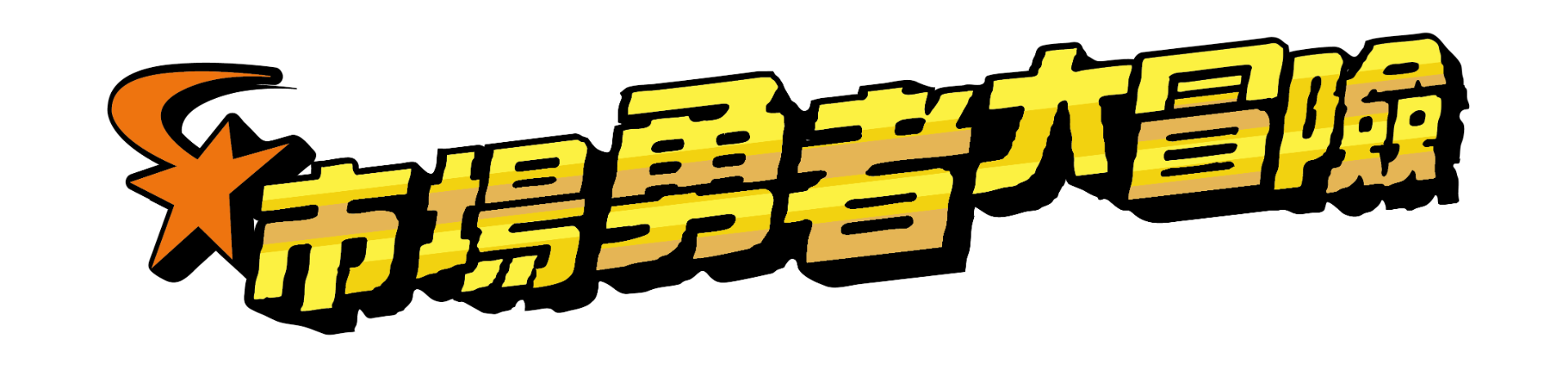 專案 Logo
